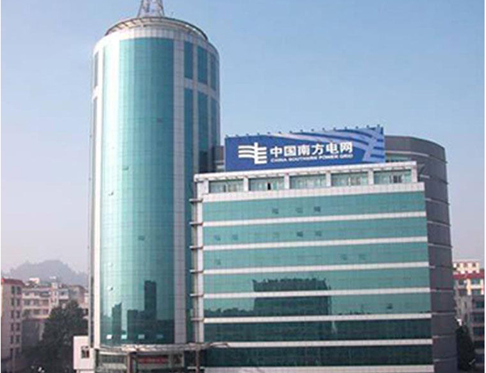 陵城南方电网